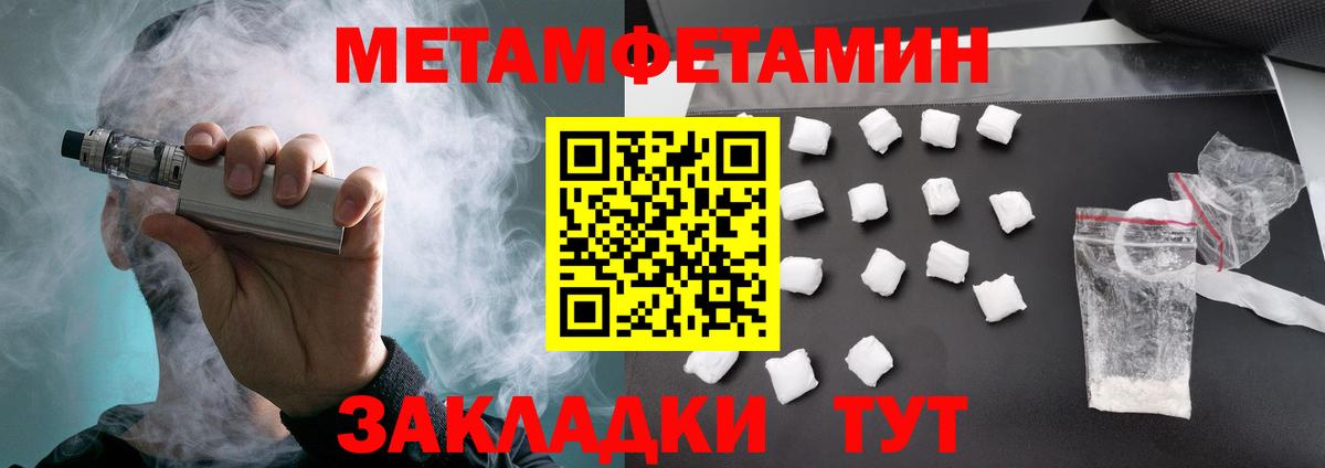 Амфетамин  Вход с VPN  Амфетамин  Череповец  Amphetamine 97% 