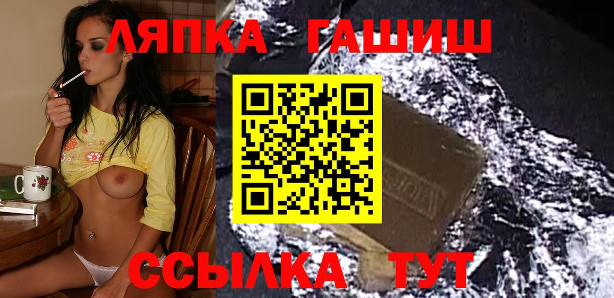 Гашиш hashish  Вход с VPN  Череповец  купить  сайты  ГАШИШ AMNESIA HAZE  ГАШ 