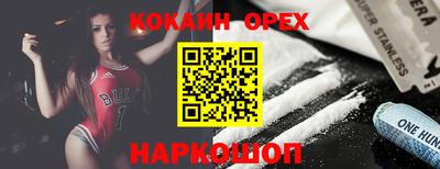 соль курить ск Бузулук