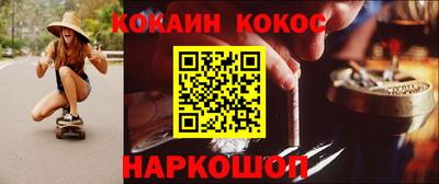 соль курить ск Бузулук