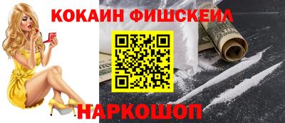 синтетический гашиш Будённовск