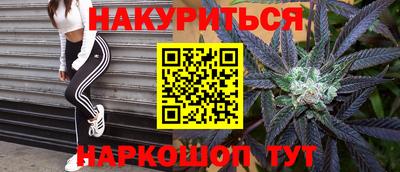 соль курить ск Бузулук