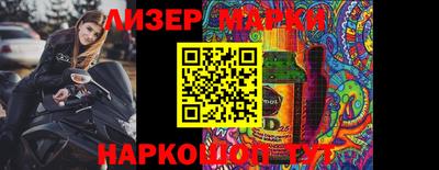 синтетический гашиш Будённовск