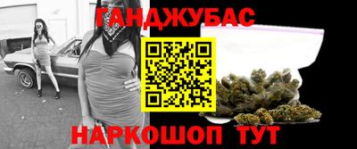 синтетический гашиш Будённовск