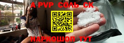 соль курить ск Бузулук