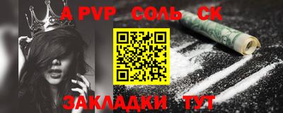 синтетический гашиш Будённовск