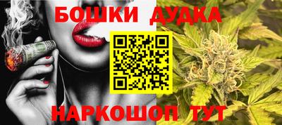 синтетический гашиш Будённовск