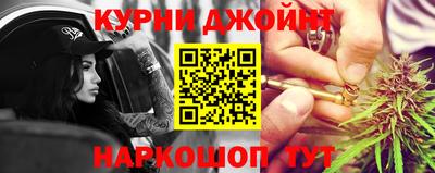 синтетический гашиш Будённовск