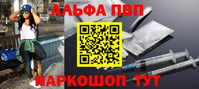 соль курить ск Бузулук