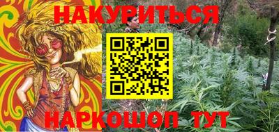 синтетический гашиш Будённовск