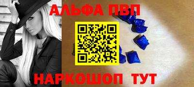 синтетический гашиш Будённовск