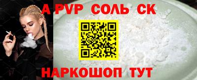 синтетический гашиш Будённовск