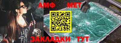 соль курить ск Бузулук