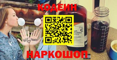 синтетический гашиш Будённовск