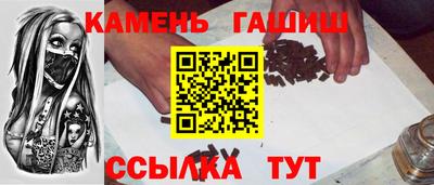 синтетический гашиш Будённовск