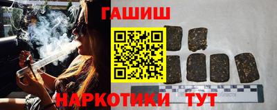синтетический гашиш Будённовск