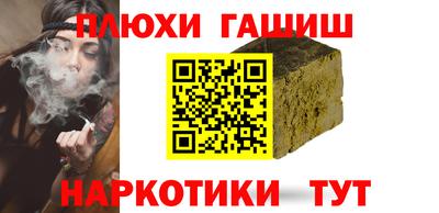 ПСИЛОЦИБИНОВЫЕ ГРИБЫ Бугуруслан