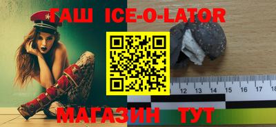 соль курить ск Бузулук