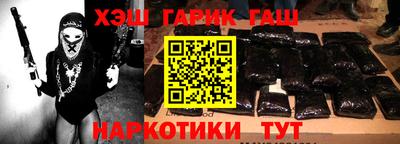 соль курить ск Бузулук