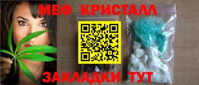 ПСИЛОЦИБИНОВЫЕ ГРИБЫ Бугуруслан