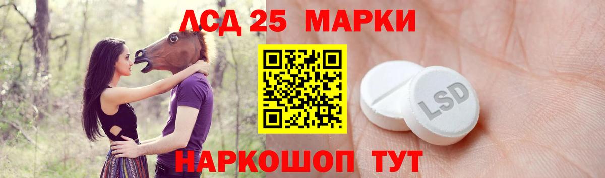ЛСД экстази кислота  ЛСД экстази ecstasy  Череповец  Вход с VPN 