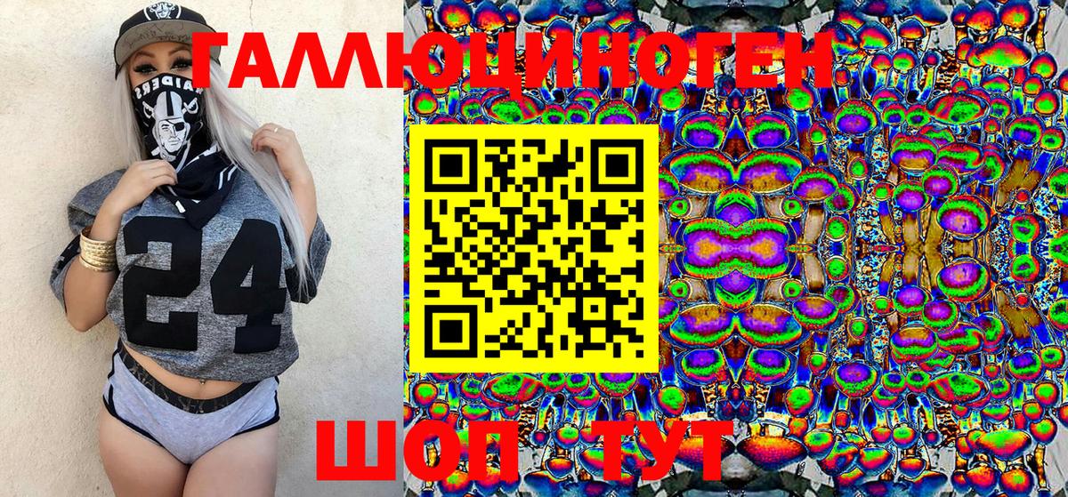 Псилоцибиновые грибы MAGIC MUSHROOMS Череповец